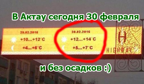 Вакансии в актау на сегодня