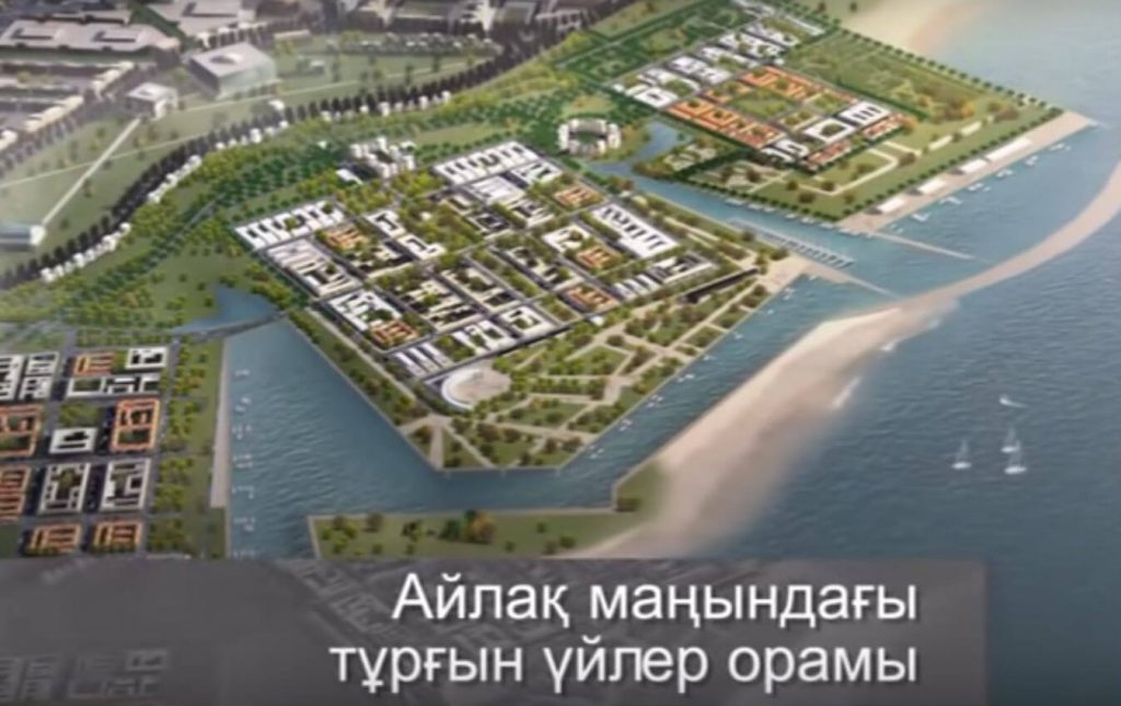 Актау сити - видео проекта